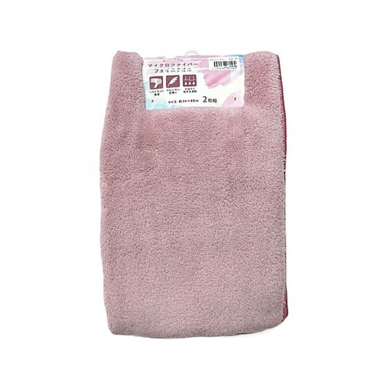 林 マイクロファイバーフェイスタオル2P PINK 2枚×10袋入 54-0055-21 1セット（ご注文単位1セット）【直送品】