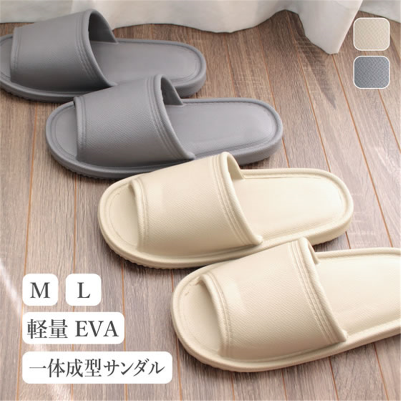 ストロング 来客用 EVAスリッパ Lサイズ グレー 10-7-123-95 1足(ご注文単位1足)【直送品】