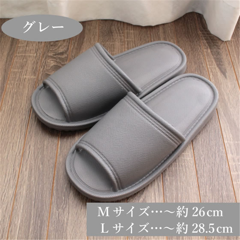 ストロング 来客用 EVAスリッパ Lサイズ グレー 10-7-123-95 1足(ご注文単位1足)【直送品】