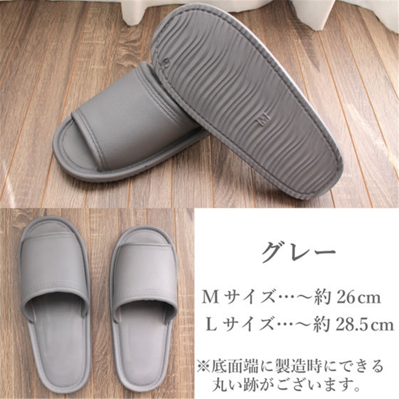 ストロング 来客用 EVAスリッパ Lサイズ グレー 10-7-123-95 1足(ご注文単位1足)【直送品】