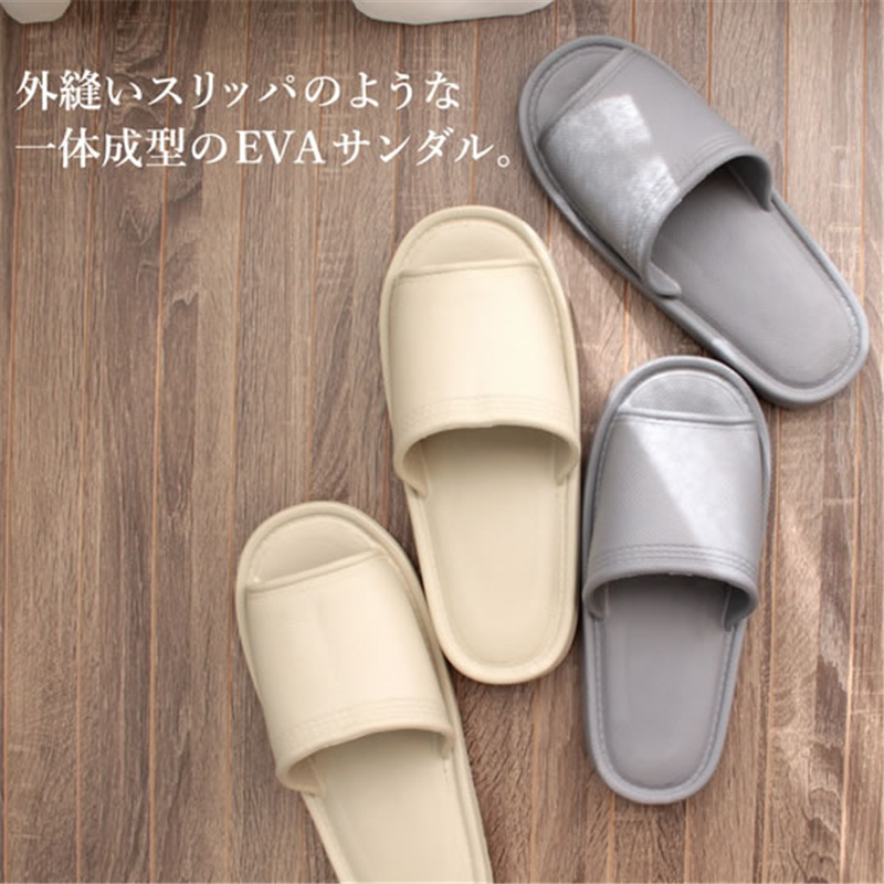 ストロング 来客用 EVAスリッパ Lサイズ グレー 10-7-123-95 1足(ご注文単位1足)【直送品】