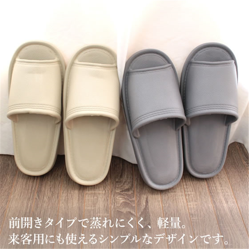 ストロング 来客用 EVAスリッパ Lサイズ グレー 10-7-123-95 1足(ご注文単位1足)【直送品】