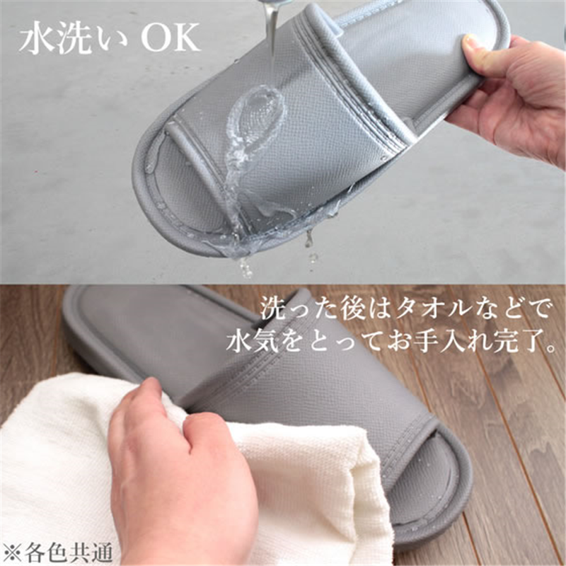 ストロング 来客用 EVAスリッパ Lサイズ グレー 10-7-123-95 1足(ご注文単位1足)【直送品】