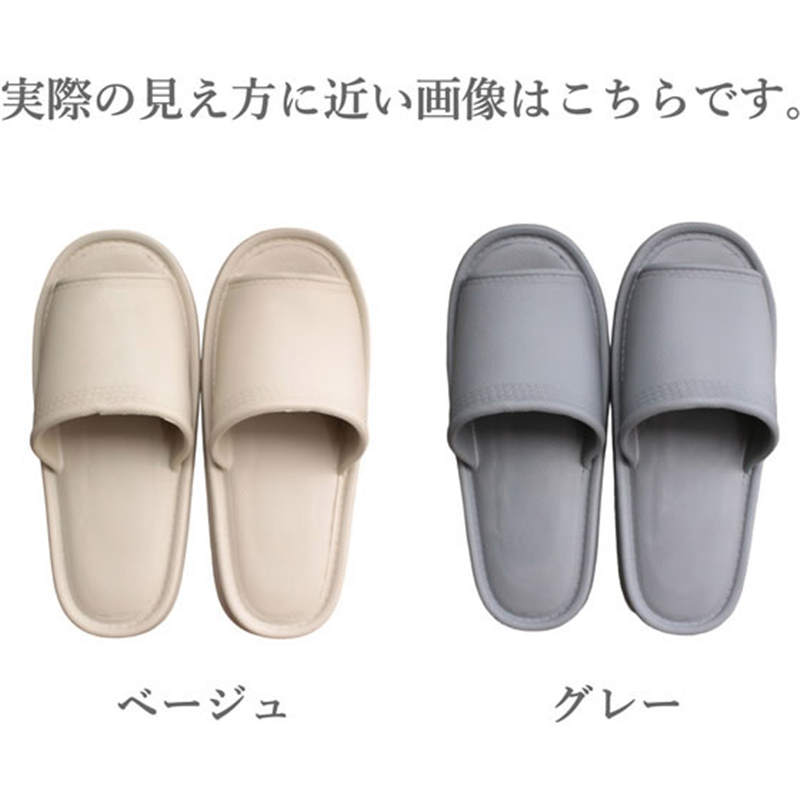 ストロング 来客用 EVAスリッパ Lサイズ グレー 10-7-123-95 1足(ご注文単位1足)【直送品】