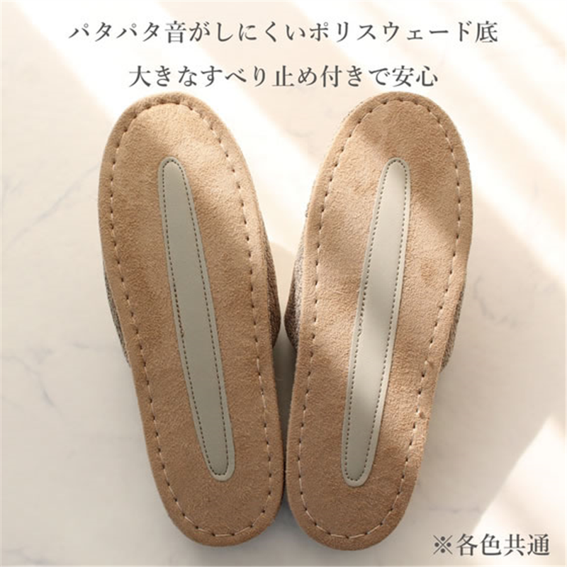 ストロング 来客用スリッパ CUBIC Lサイズ ブラウン 77-1-804-06 1足(ご注文単位1足)【直送品】