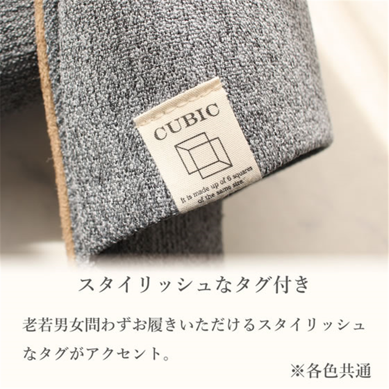 ストロング 来客用スリッパ CUBIC Lサイズ ベージュ 77-1-804-09 1足(ご注文単位1足)【直送品】