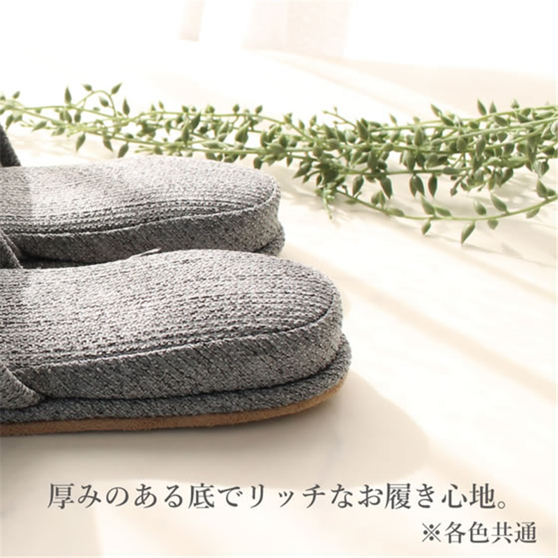 ストロング 来客用スリッパ CUBIC Lサイズ ベージュ 77-1-804-09 1足(ご注文単位1足)【直送品】