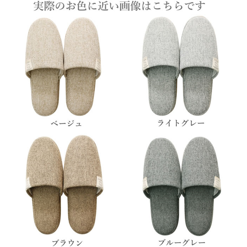ストロング 来客用スリッパ CUBIC Lサイズ ベージュ 77-1-804-09 1足(ご注文単位1足)【直送品】