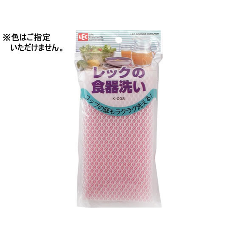 レック レックの食器洗い 色指定不可 K-008 1個（ご注文単位1個）【直送品】