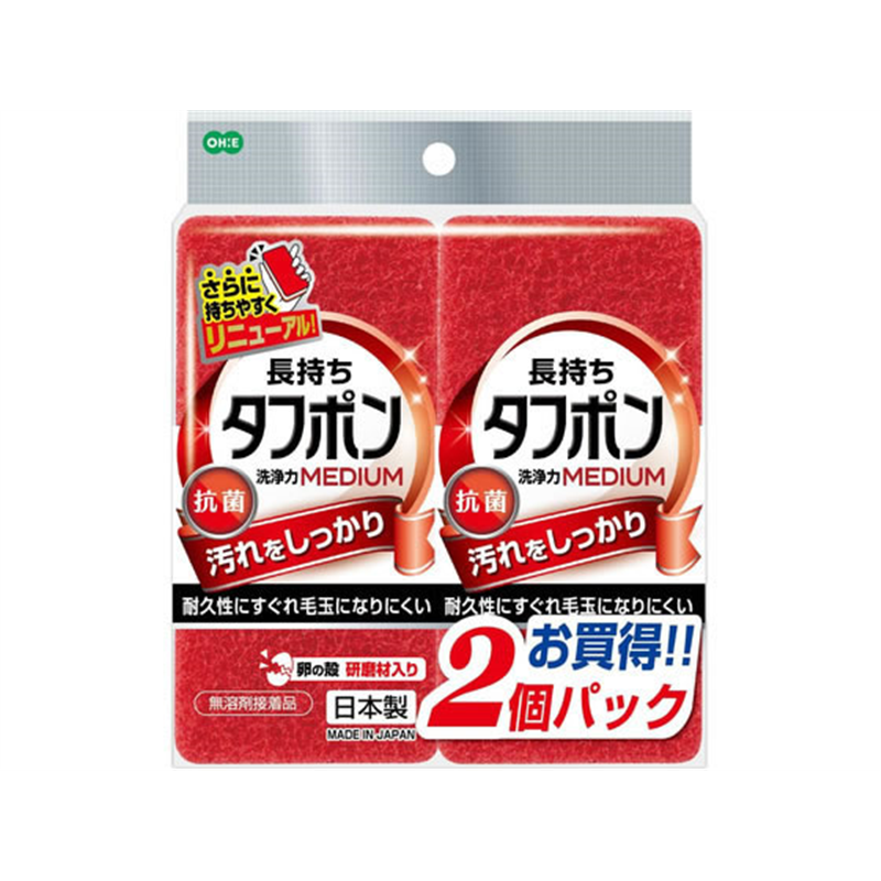 オーエ タフポン ミディアム レッド 2個組 50514 1パック（ご注文単位1パック）【直送品】