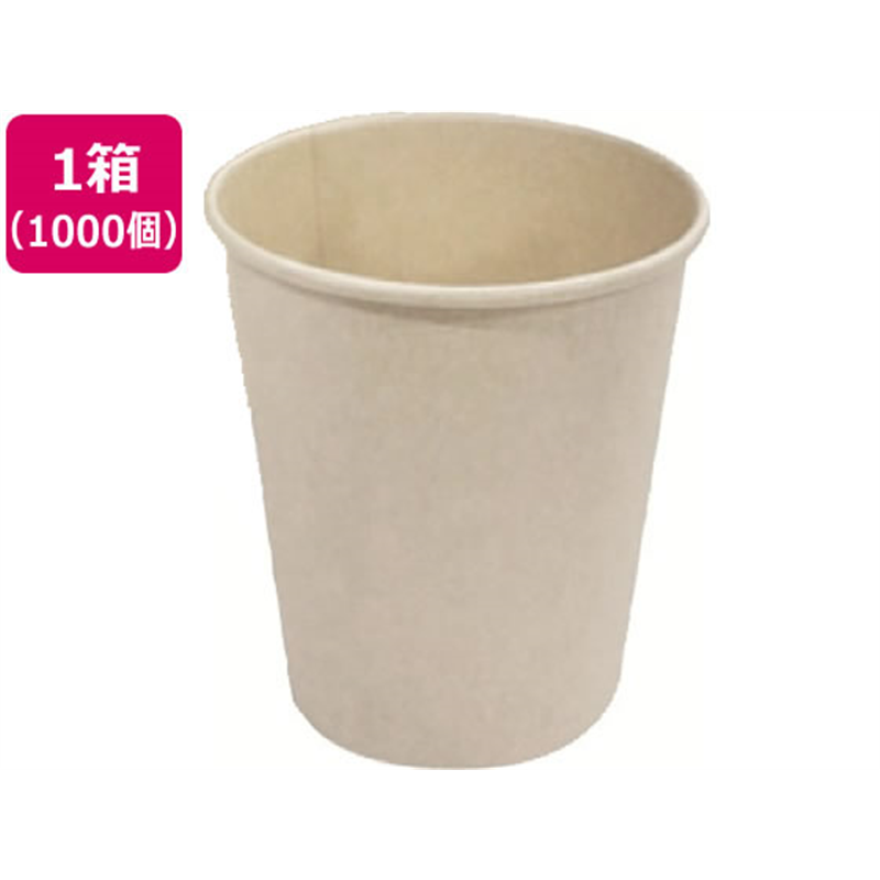 ファーストレイト 未晒しカップ 7オンス ロースタッキング 1000個 FR-00 1箱（ご注文単位1箱）【直送品】