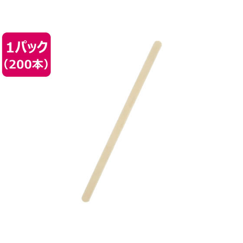 ホウケン産業 ウッドマドラー 140mm 200本入 943 1袋（ご注文単位1袋）【直送品】