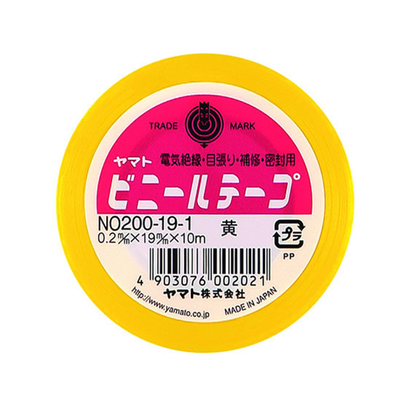 ヤマト ビニールテープ 19ミリハバ 10m キイロ NO200-19-1 1巻（ご注文単位1巻）【直送品】