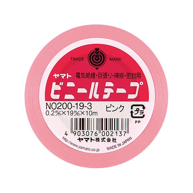 ヤマト ビニールテープ 19ミリハバ 10m ピンク NO200-19-3 1巻（ご注文単位1巻）【直送品】