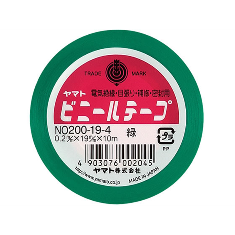 ヤマト ビニールテープ 19ミリハバ 10m ミドリ NO200-19-4 1巻（ご注文単位1巻）【直送品】