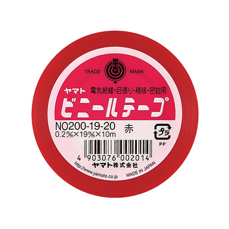 ヤマト ビニールテープ 19ミリハバ 10m アカ NO200-19-20 1巻（ご注文単位1巻）【直送品】