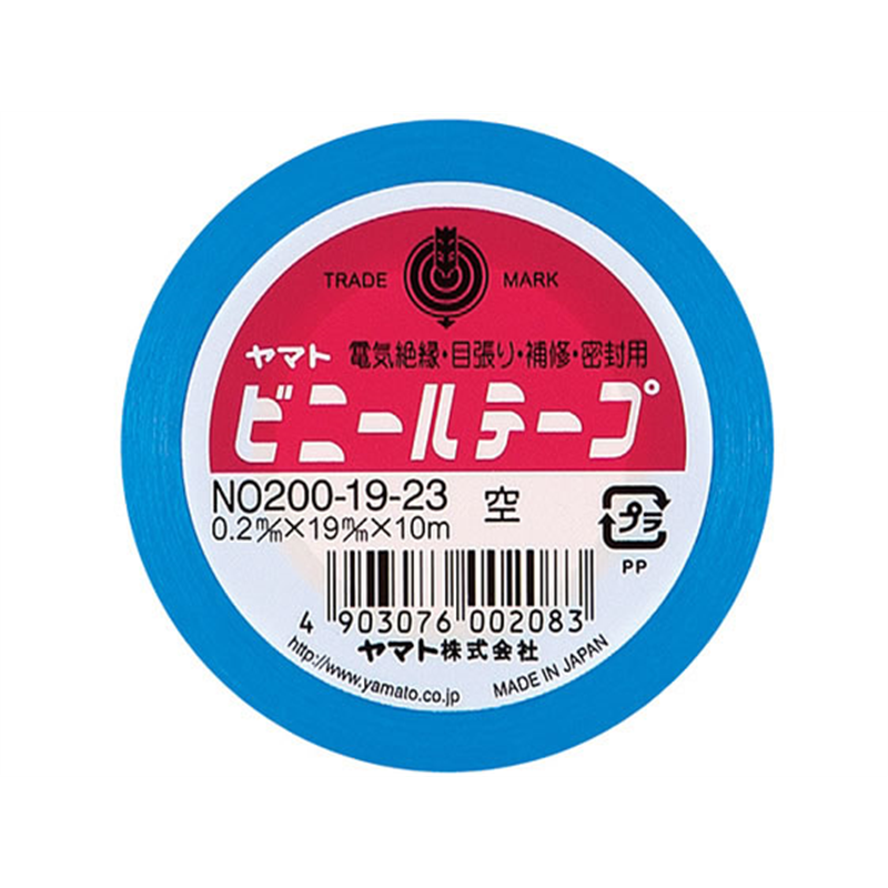 ヤマト ビニールテープ 19ミリハバ 10m ソラ NO200-19-23 1巻（ご注文単位1巻）【直送品】