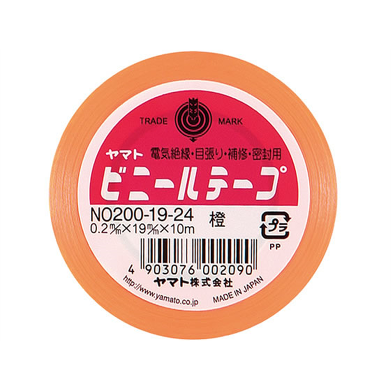 ヤマト ビニールテープ 19ミリハバ 10m オレンジ NO200-19-24 1巻（ご注文単位1巻）【直送品】