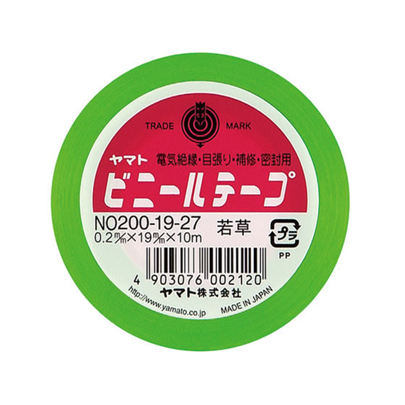 ヤマト ビニールテープ 19ミリハバ 10m ワカクサ NO200-19-27 1巻（ご注文単位1巻）【直送品】