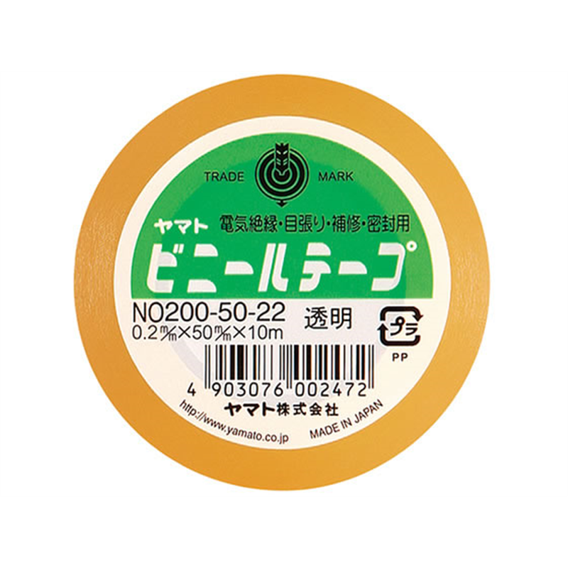 ヤマト ビニールテープ 50ミリハバ 10m トウメイ NO200-50-22 1巻（ご注文単位1巻）【直送品】
