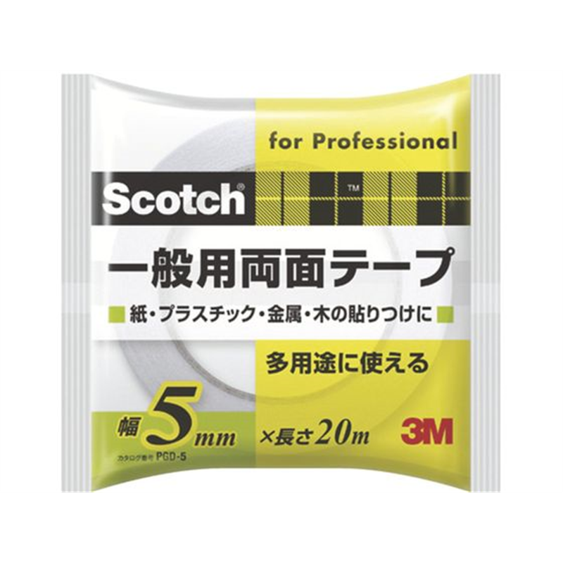 3M スコッチ 一般用両面テープ 5mm×20m PGD-05 1巻（ご注文単位1巻）【直送品】