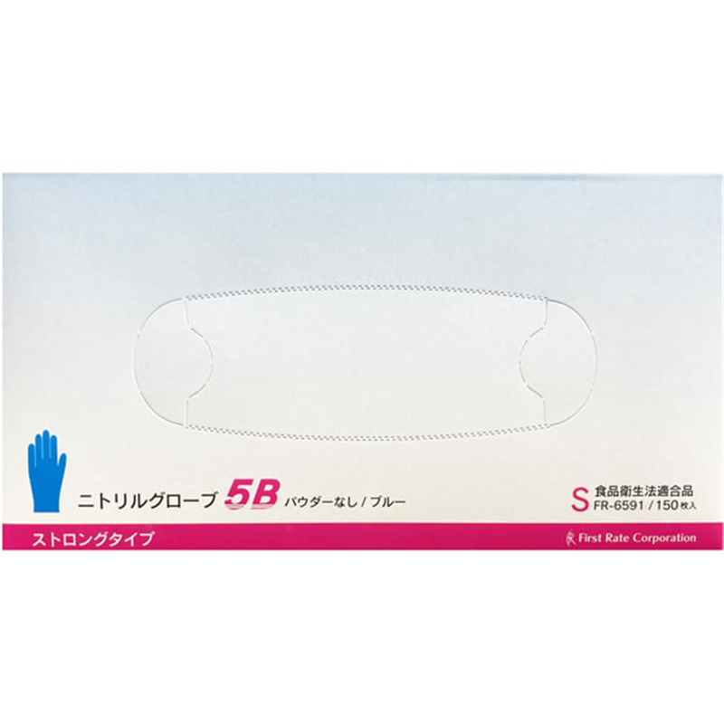ファーストレイト ニトリルグローブ5B Sサイズ 150枚 FR-6591 1箱（ご注文単位1箱）【直送品】