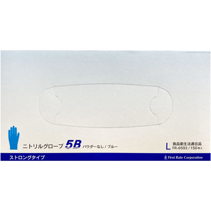 ファーストレイト ニトリルグローブ5B Lサイズ 150枚 FR-6593 1箱（ご注文単位1箱）【直送品】