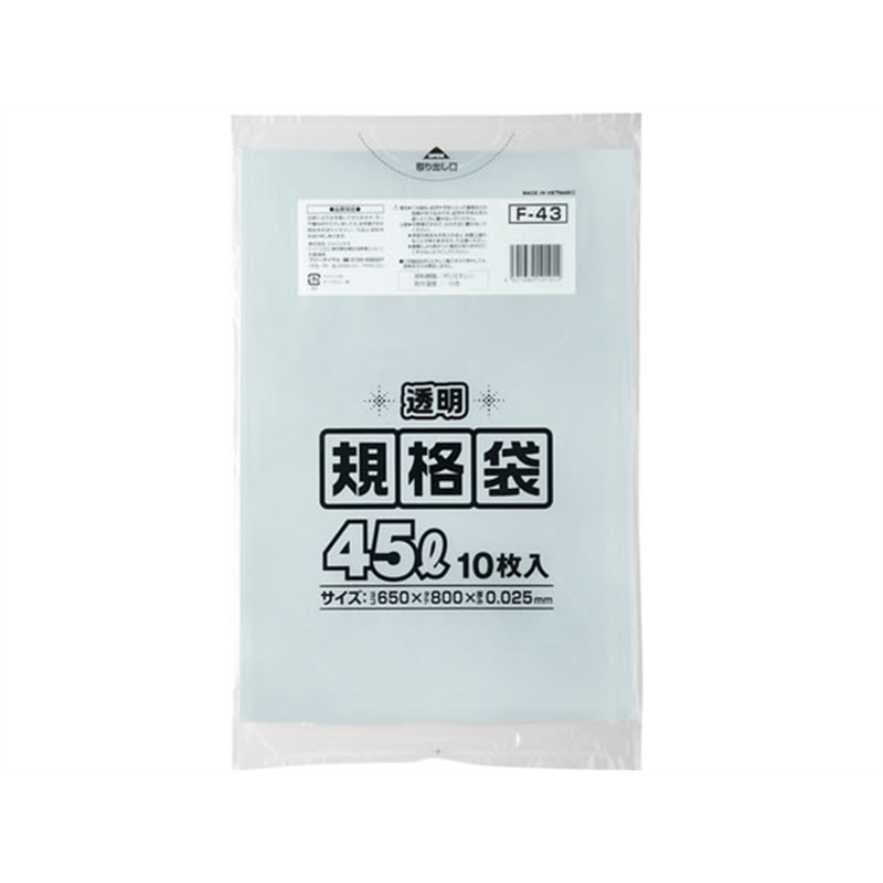 ジャパックス 規格ポリ袋45L 0.025mm厚 650×800mm 透明 10 1袋(ご注文単位1袋)【直送品】