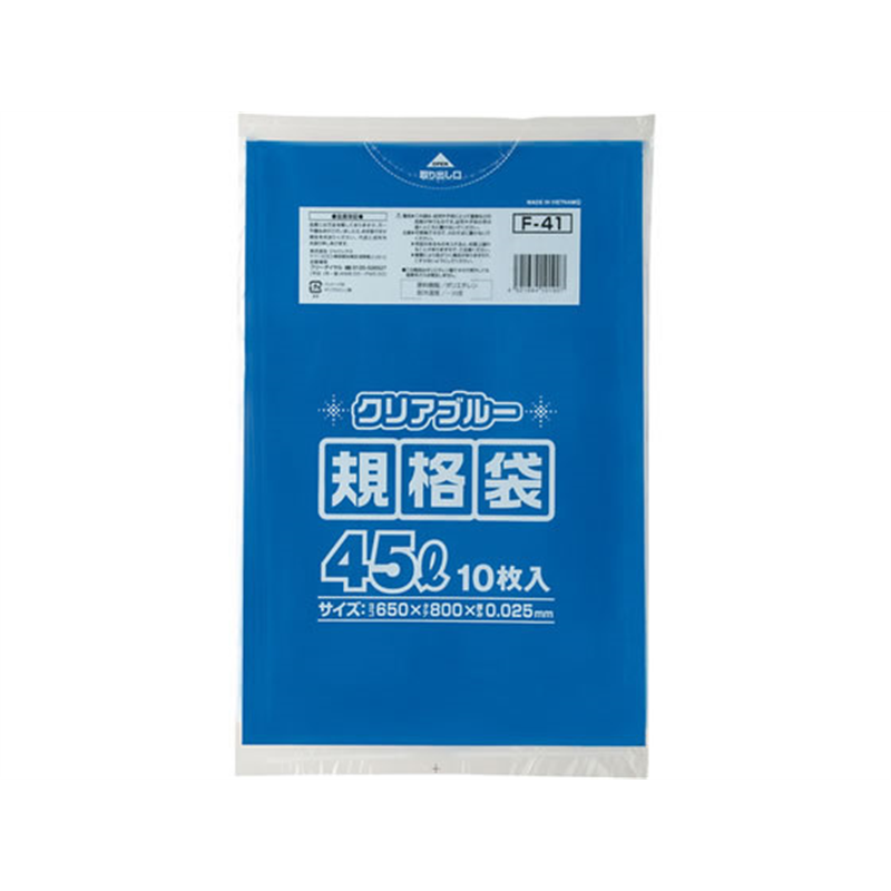 ジャパックス 規格ポリ袋45L 0.025mm厚 650×800mm 青透明 1袋(ご注文単位1袋)【直送品】