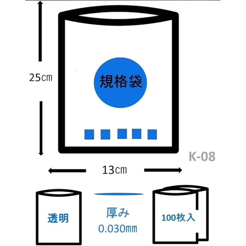 ジャパックス LD規格袋 No.8 透明 厚み0.03mm 100枚 K-08 1袋(ご注文単位1袋)【直送品】
