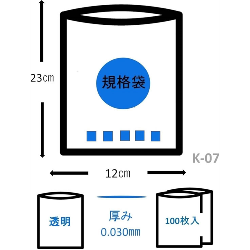 ジャパックス LD規格袋 No.7 透明 厚み0.03mm 100枚 K-07 1袋(ご注文単位1袋)【直送品】
