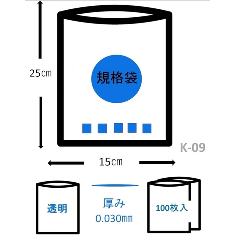 ジャパックス LD規格袋 No.9 透明 厚み0.03mm 100枚 K-09 1袋(ご注文単位1袋)【直送品】