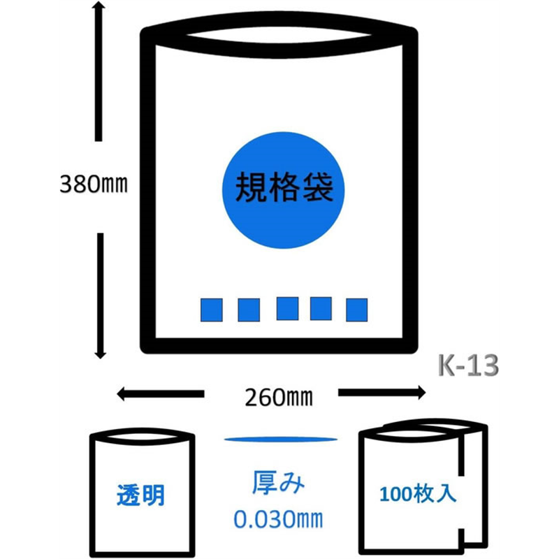 ジャパックス LD規格袋 No.13 透明 厚み0.03mm 100枚 K-13 1袋(ご注文単位1袋)【直送品】
