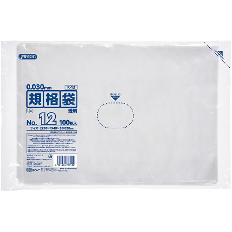 ジャパックス LD規格袋 No.12 透明 厚み0.03mm 100枚 K-12 1袋(ご注文単位1袋)【直送品】