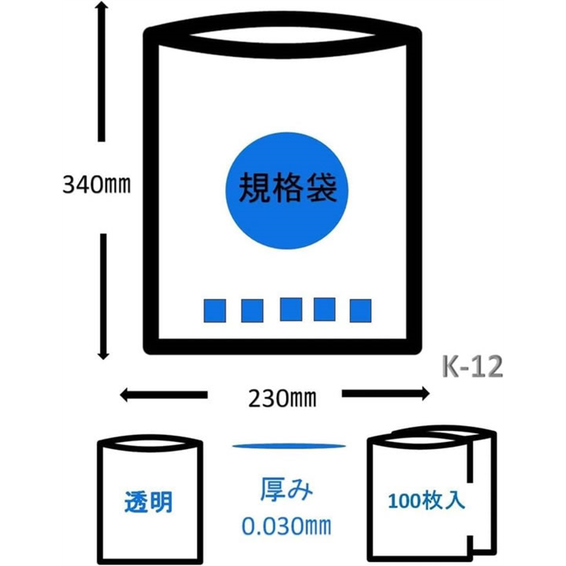 ジャパックス LD規格袋 No.12 透明 厚み0.03mm 100枚 K-12 1袋(ご注文単位1袋)【直送品】