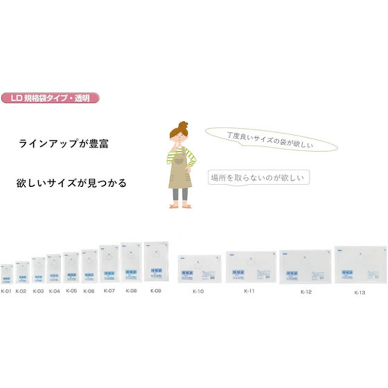 ジャパックス LD規格袋 No.12 透明 厚み0.03mm 100枚 K-12 1袋(ご注文単位1袋)【直送品】