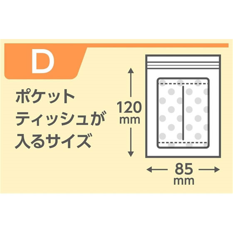 ジャパックス 書き込めるチャック付ポリ袋 透明 厚み0.04mm 200 1袋(ご注文単位1袋)【直送品】