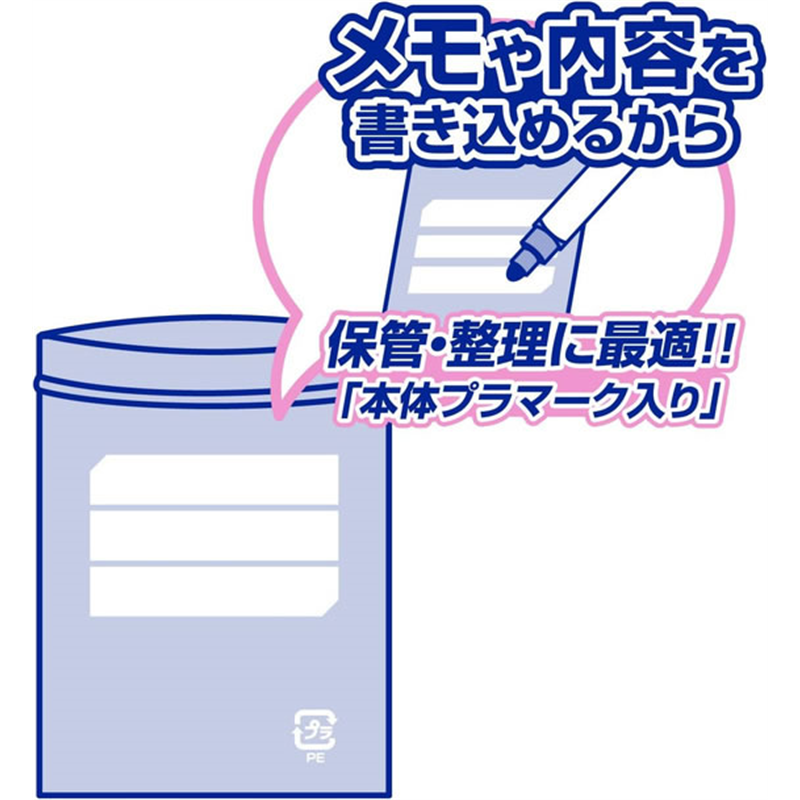 ジャパックス 書き込めるチャック付ポリ袋 透明 厚み0.04mm 200 1袋(ご注文単位1袋)【直送品】