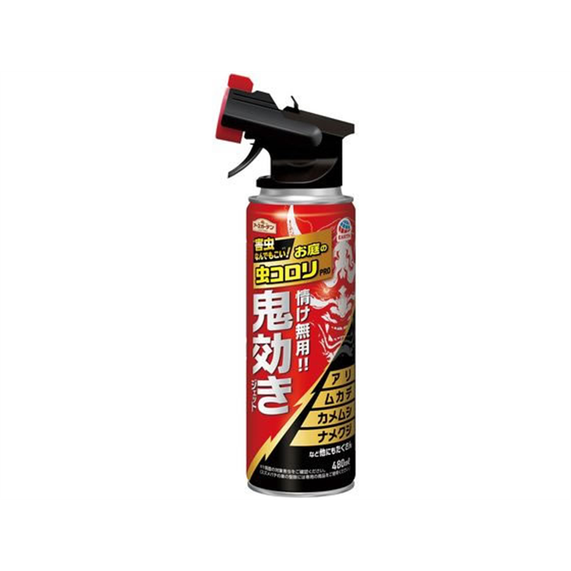アース製薬 アースガーデン お庭の虫コロリPRO 鬼効きジェット 1本（ご注文単位1本）【直送品】