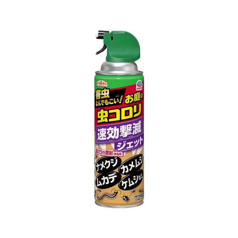 アース製薬 アースガーデン お庭の虫コロリ 速効撃滅ジェット 1本（ご注文単位1本）【直送品】