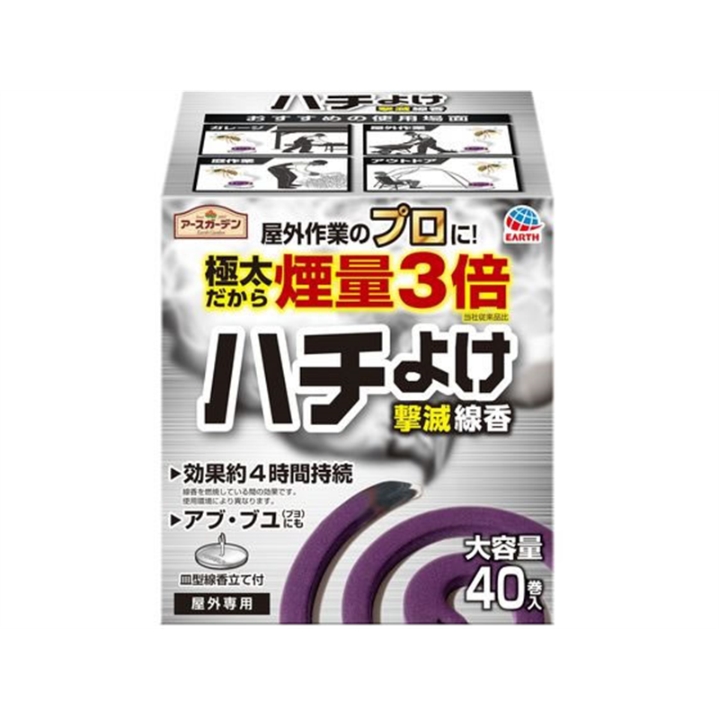 アース製薬 アースガーデン ハチよけ撃滅線香 1個（ご注文単位1個）【直送品】