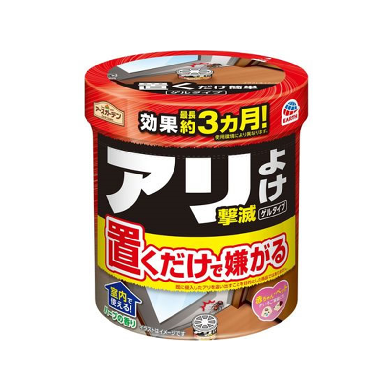 アース製薬 アースガーデン アリよけ撃滅ゲルタイプ 1個（ご注文単位1個）【直送品】