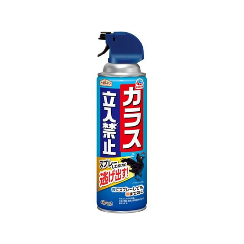 アース製薬 アースガーデン カラス立入禁止スプレー 1本（ご注文単位1本）【直送品】