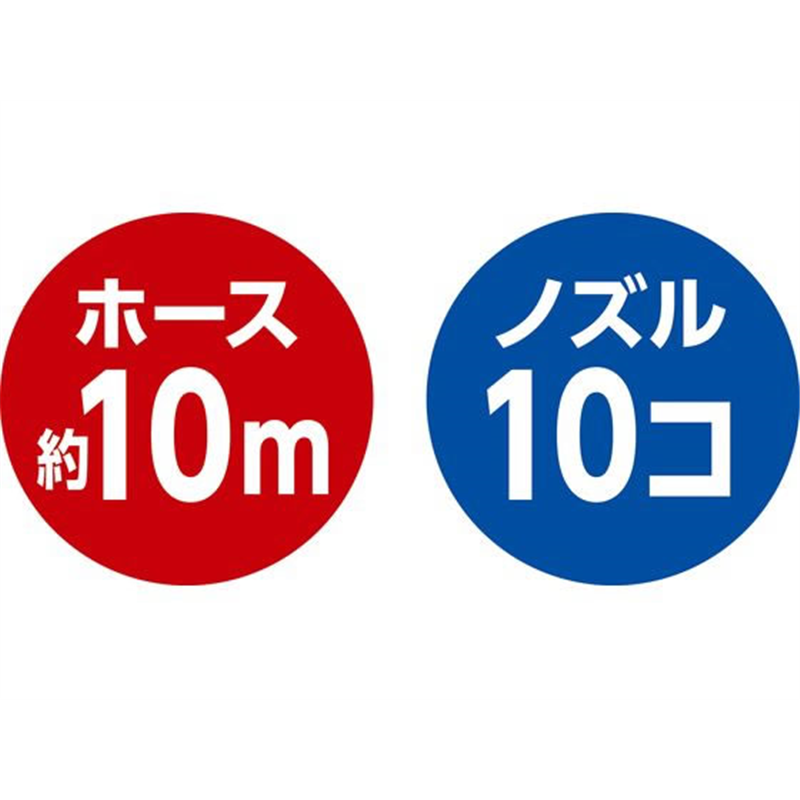 アーテック かんたんミストシャワー 51273 1個(ご注文単位1個)【直送品】