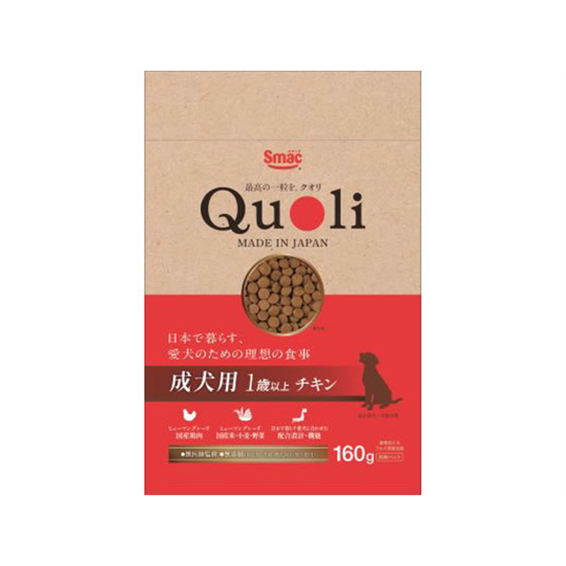 スマック Quoli 成犬用 チキン 160g 1袋（ご注文単位1袋）【直送品】