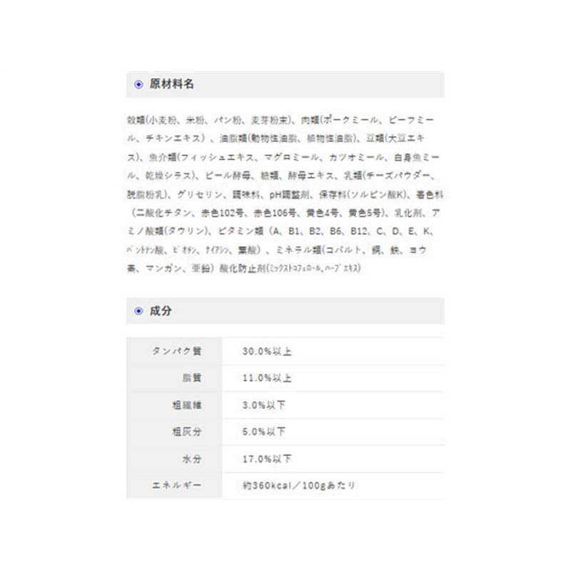 ユニ・チャーム 銀のスプーン しっとりシーフード&チキン 1個(ご注文単位1個)【直送品】