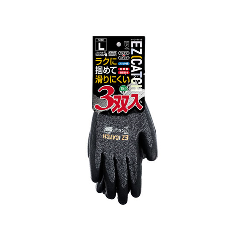 ミタニコーポレーション EZ CATCH 3双入 ブラック L 110103 1組（ご注文単位1組）【直送品】