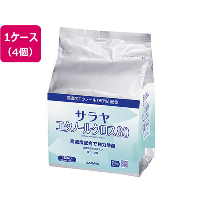 サラヤ エタノールクロス80 480枚入 詰替 44144 65-0599-59 1ケース（ご注文単位1ケース）【直送品】