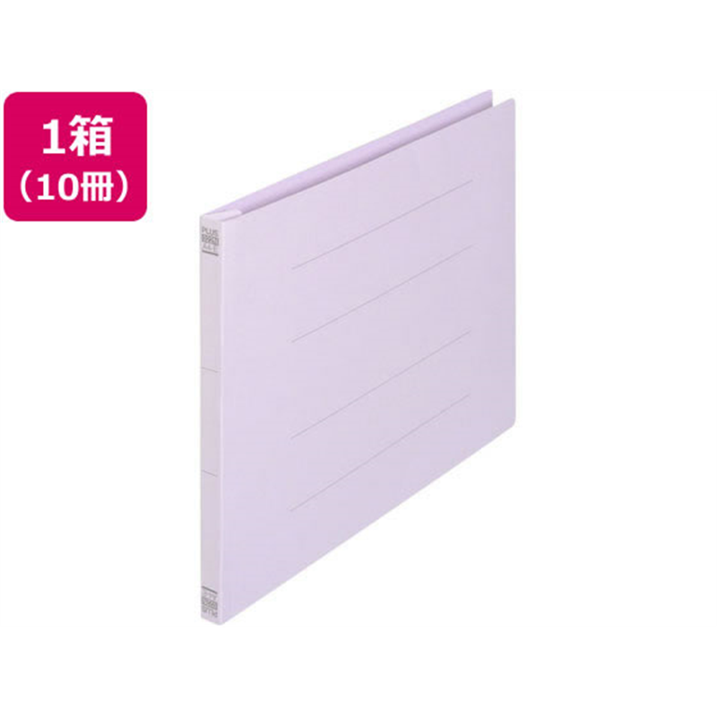 プラス フラットファイル ノンステッチ A4ヨコ バイオレット 10冊 NO.022N 7 1箱（ご注文単位1箱）【直送品】