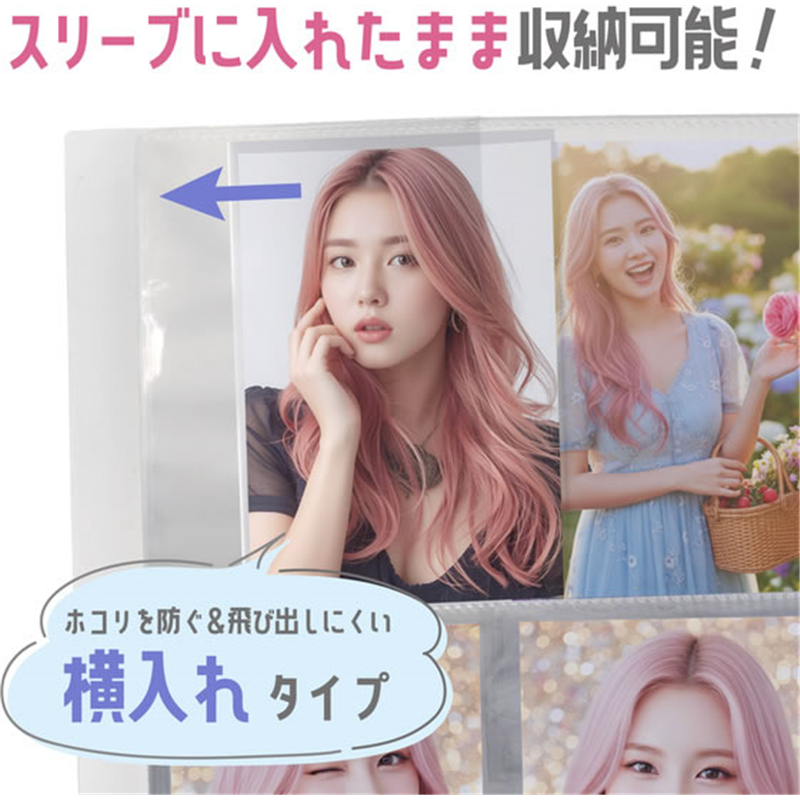 ハピラ L判ブロマイドファイル 高透明 320P ケース付 PF010 1冊(ご注文単位1冊)【直送品】